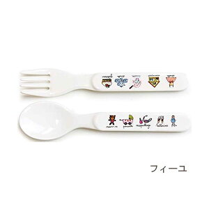 子供用 食器 メラミン ベビー用スプーン フォークの人気商品 通販 価格比較 価格 Com 子供用 食器 メラミン ベビー用スプーン フォークの人気商品 通販 価格比較 価格 Com