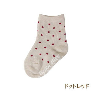 [y] [hbgbh] \bNX V xr[ Ԃ j̎q ̎q 킢  C hbg LbY xr[Mtg Mtg v[g 2412-0055 { BORN FREE