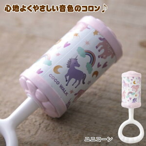 [y][ R jR[ R-220905UNI COCO WALK ] KK Ԃ EF[u RREH[N { oYj j xr[gC xr[Mtg xr[gC g 炪 xr[ xr[`C