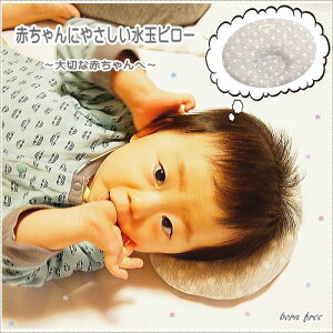 [y] s[ xr[ Ԃ j̎q ̎q  ܂ 킢 i`  Rbg hbg ڌ  j xr[Mtg Mtg v[g 2603-0170 { ylR|X֑