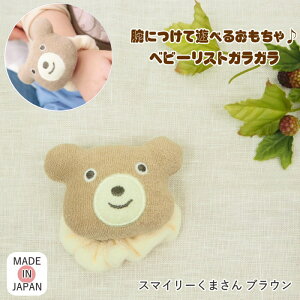 [y][ xr[XgKK X}C[܂ uE R-230310BR COCO WALK ] g Xgoh EF[u { oYj t@[XggC xr[Mtg Ԃ   ʂ