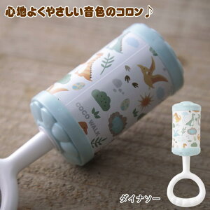 [y][ R _Ci\[ R-220906DYN COCO WALK ] KK Ԃ EF[u RREH[N { oYj j xr[gC xr[Mtg xr[gC g 炪 xr[ xr[`C