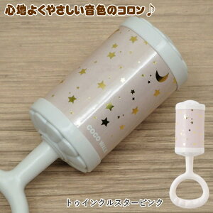 [y][ R gDCNX^[ sN R-220904PK COCO WALK ] KK Ԃ EF[u RREH[N { oYj xr[gC xr[Mtg xr[gC g 炪 xr[ xr