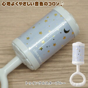 [y][ R gDCNX^[ u[ R-220904BL COCO WALK ] KK Ԃ EF[u RREH[N { oYj xr[gC xr[Mtg xr[gC g 炪 xr[ xr