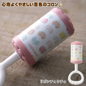 [y][ R {`E` R-220902RIB COCO WALK ] KK Ԃ EF[u RREH[N { oYj xr[gC xr[Mtg xr[gC g 炪 xr[ xr[`C