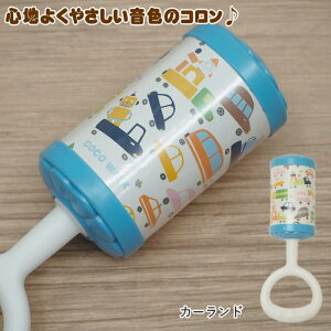 [y][ R J[h R-220903CAR COCO WALK ] KK Ԃ EF[u RREH[N { oYj j xr[gC xr[Mtg xr[gC g 炪 xr[ xr[`C