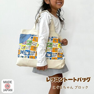 [y][ bXg[gobO E-231204BLO ܂ubN EF[u ] bXobO obO LbY RREH[N ̎q j̎q { ʉobO TuobO 傫  g[g 