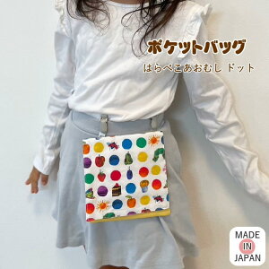 [y][ |PbgobO E-231203DOT ͂؂ނhbg EF[u ] ړ|Pbg LbY RREH[N ̎q j̎q { q Nbvt t|Pbg }XN w  ʉ ʊw