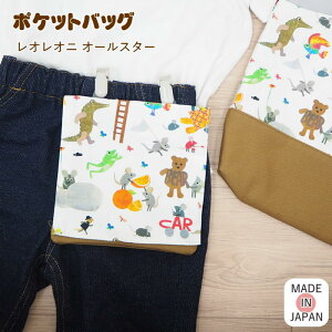 [y][ |PbgobO E-231209ALL IIjI[X^[ EF[u ] ړ|Pbg LbY RREH[N ̎q j̎q { q Nbvt t|Pbg }XN w  ʉ ʊw