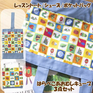 [y][ ʉʊw3_Zbg ͂؂ނL[u EF[u ] bXg[gobO E-231201CUB V[YobO E-231202CUB |PbgobO E-231203CUB EF[u RREH[N ̎q j̎q 