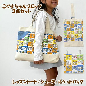 [y][ ʉʊw3_Zbg ܂ubN EF[u ] bXg[gobO E-231204BLO V[YobO E-231205BLO |PbgobO E-231206BLO EF[u RREH[N ̎q j̎q {