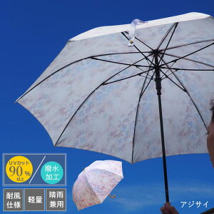 [y] [Ayano Ichiyanagi AWTC ]c P JpP P CS-2483 c fB[X y 60cm P 8{ ϕ ^b` OXt@Co[ v Wv JP WvP fB[XJ