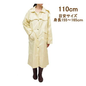 [y][110cmhbgBE] CR[g c TL-20-110 110cm fB[X Z }} ʋ ʊw ʉ }  CR[g Jbp J TCNOR[g ]t[h h h  E