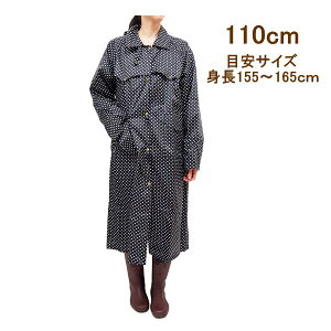 [y] CR[g ] fB[X TCNOCR[g 110cm hbgBK ʋ ʊw CEGA TCNO  h h΍ Jbp   J̓ J g` h