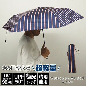 [y] [365umbrella ueBbVXgCv lCr[ 4009577-03 ۘaf] P ܂肽 y JP JpP RpNg Y fB[X UVJbg Ռ ՔM Օ fB[XJP 