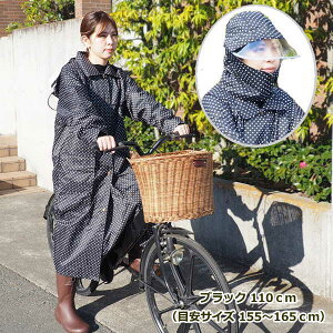 [y][110cmBKhbg] CR[g c TL-20-110 110cm fB[X Z }} ʋ ʊw ʉ }  CR[g Jbp J TCNOR[g ]t[h h h  E