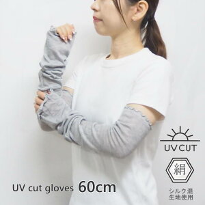 [y] [ VNEjbg A[tbgJo[ (60cm) Gray 10-0157 I[u ] UV UVJbg  O wȂ A[Jo[ UV܃O  VN UV t  O΍ UVH 