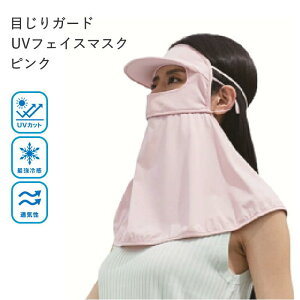 [y] [N[UVtFCX}XN ToCU[vX sN 4009170-02 ۘaf] tFCXJo[ lbNJo[ UVJbg }XN Ă ڐG⊴ Ђ  ⊴ ꂵȂ O UV