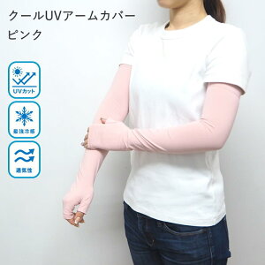 [y] [N[UVA[Jo[ sN 4009171-02 ۘaf] UV uv UVJbg  O wȂ w؂ A[Jo[ UV܃O  ⊴ ڐG⊴ Ђ O Ă t  O