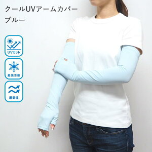 [y] [N[UVA[Jo[ u[ 4009171-03 ۘaf] UV uv UVJbg  O wȂ w؂ A[Jo[ UV܃O  ⊴ ڐG⊴ Ђ O Ă t  O