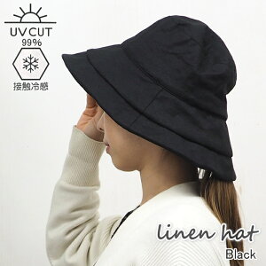 [y] [lnbgBlack] Xq uv fB[X ڐG⊴C[ 30-0121  uvPA ΍L 悯  nbg 傫ȂЂ K[fjO O΍  t  TCY ܂肽