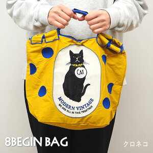 [y][8begin bag v2 S NlR 4009124-03 ۘaf] obO TuobO A4 g[g V_[ В 2way fB[X   킢 ԕ h[R[h R Ђ  |  s 