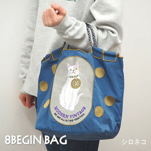 [y][8begin bag v2 S VlR 4009124-04 ۘaf] obO TuobO A4 g[g V_[ В 2way fB[X   킢 ԕ h[R[h R Ђ  |  s 