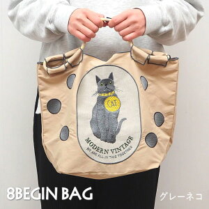 [y][8begin bag v2 S O[lR 4009124-20 ۘaf] obO TuobO A4 g[g V_[ В 2way fB[X   킢 ԕ h[R[h R Ђ  |  