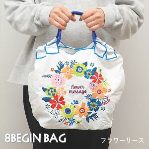 [y][8begin bag v2 S t[[X 4009124-01 ۘaf] obO TuobO A4 g[g V_[ В 2way fB[X   킢 ԕ h[R[h R Ђ  | 