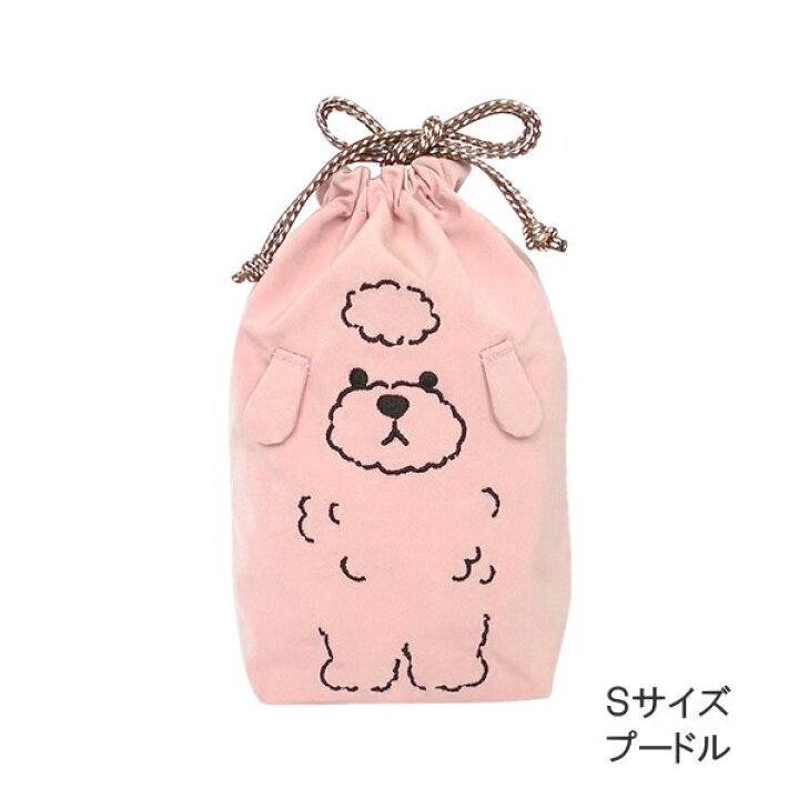楽天市場 即出荷 プードル ポーチ かわいい 小物入れ 巾着バッグ S Ile 0001 インテリアカンパニー 巾着袋 化粧ポーチ おしゃれ メイクポーチ 巾着ポーチ ペンポーチ 縦 可愛い 小物 プレゼント 子供 キッズ レディース 大人 小学生 中学生 高校生 定形外郵便送料