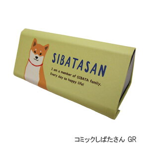 メガネケース アニマル めがねの人気商品 通販 価格比較 価格 Com
