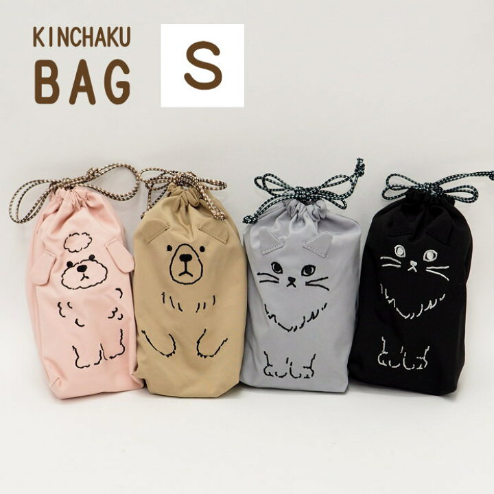 楽天市場 即出荷 プードル ポーチ かわいい 小物入れ 巾着バッグ S Ile 0001 インテリアカンパニー 巾着袋 化粧ポーチ おしゃれ メイクポーチ 巾着ポーチ ペンポーチ 縦 可愛い 小物 プレゼント 子供 キッズ レディース 大人 小学生 中学生 高校生 定形外郵便送料