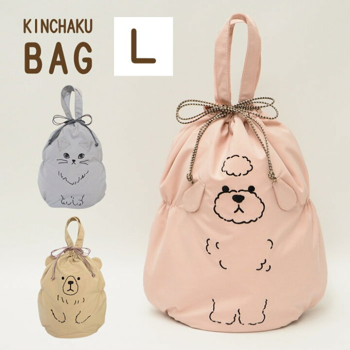 楽天市場 即出荷 キャット グレー バッグ 巾着 かわいい 巾着バッグ L Ile 0023 インテリアカンパニー トートバッグ レディース ミニバッグ サブバッグ ポーチ 巾着袋 小物入れ トラベルポーチ マチ付き おしゃれ 巾着ポーチ 軽い 可愛い プレゼント ネコポス便