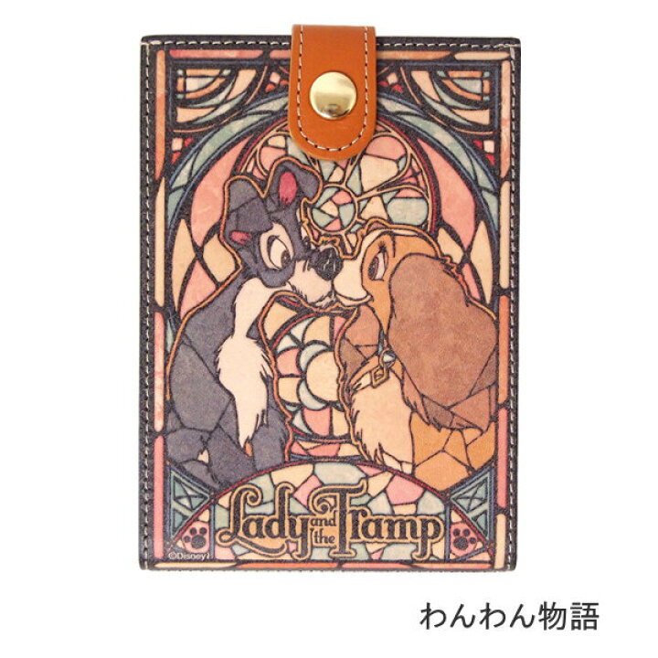 楽天市場 即出荷 わんわん物語 鏡 卓上 おしゃれ ディズニー スタンドミラー Dsa 63 ディバージョン コンパクトミラー 折りたたみ 卓上ミラー かわいい レディース 本革 ブランド レザー キャラクター 犬 ギフト 日本製 ネコポス便不可 あす楽対応 Pitch