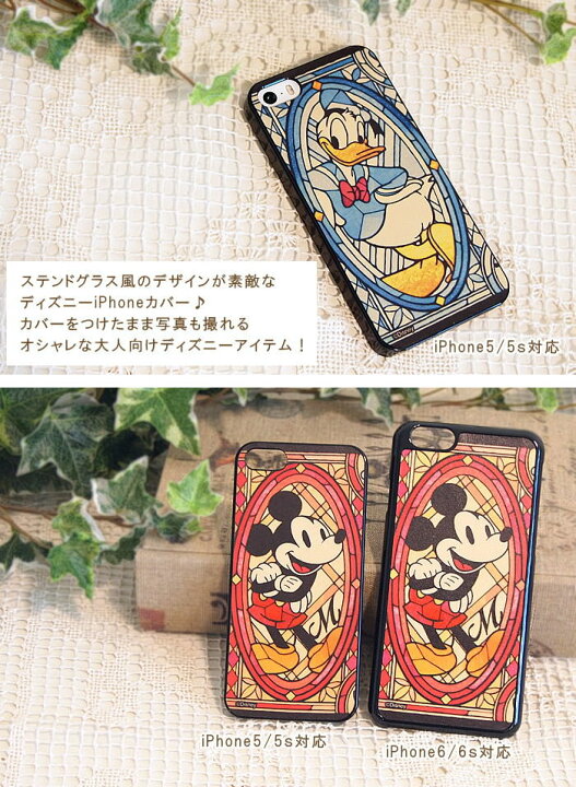 楽天市場 即出荷 ミッキーマウス Iphoneカバー おしゃれ ディズニー Iphoneケース Dsa 30 ディバージョン アイフォンケース Iphone6 Iphone6s ケース スマホカバー 本革 キャラクター ミッキー かわいい ギフト 日本製 ネコポス便送料無料 Pitch