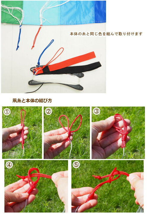 楽天市場 即出荷 カイト 凧 たこ Kite タコ スポーツカイト 2973 62 Sport Air Foil In The Breeze インザブリーズ 外遊び アウトドア レジャー ピクニック 公園 キャンプ キッズ スカイスポーツ ネコポス便不可 あす楽対応 Pitch