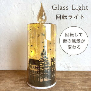 [y][KXCg ]Cg NHXR2200 SOW] NX}X u   LED CeA 킢   IuWF I[ig KX c[ k Cg fR[V t 