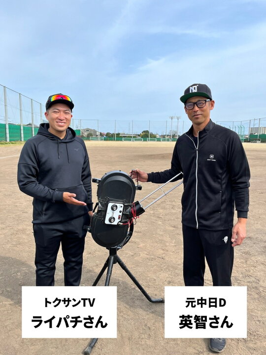 楽天市場】ロング発射口 2ホイール式ピッチングマシン用 野球 