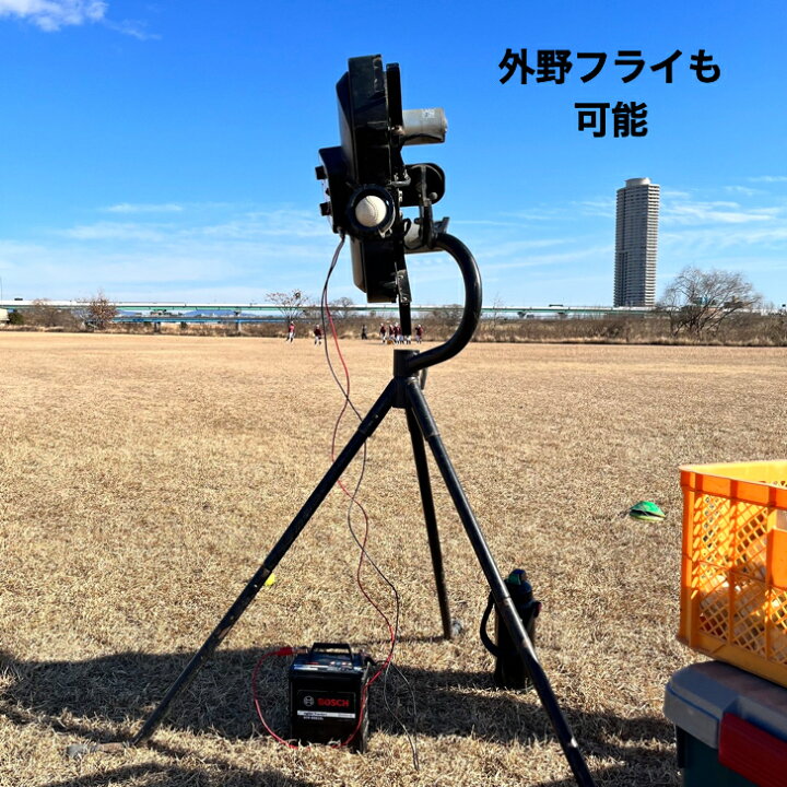楽天市場】【再入荷/数量限定入荷】ピッチングマシン バッティング 