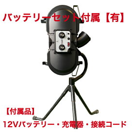 楽天市場】【在庫切れ/次回7月頃】ピッチングマシン バッティング 