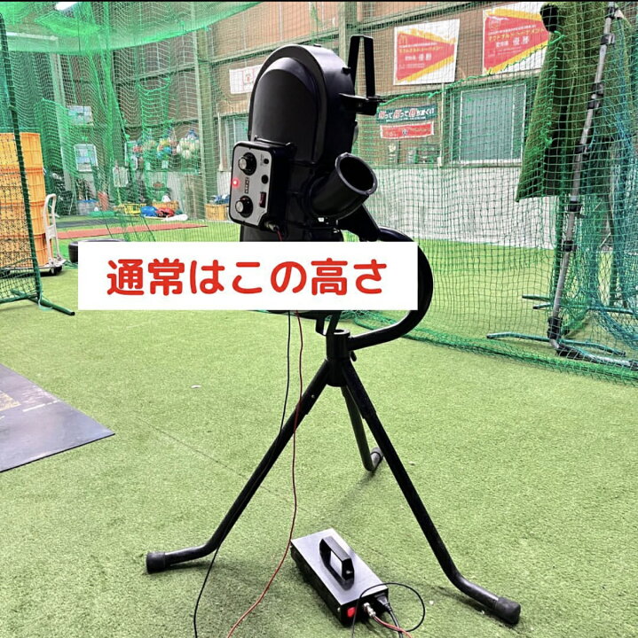 楽天市場】ロング三脚(+50cm) 中学生以上【推奨】 2ホイール式 