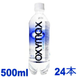 OXYMAX ILV}bNX ~lvX 500ml×24{ VJyf VJO _fTvgEH[^[ Zx _f NuyszykC/B/ꌧɂ͂͂ł܂z
