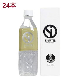 Si-ウォーター エスアイウォーター 500ml×24本 カムナ・プランニング 高濃度シリカナノコロイド水 中硬水 弱アルカリ性 霧島 美容 健康 ※代引不可