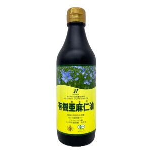 有機亜麻仁油 370ml カナダ産 有機JAS認定 JOBA認定 ニューサイエンス 最高級品質 低温圧搾 オメガ3 αリノレン酸 トランス脂肪酸 フリー アマニ油