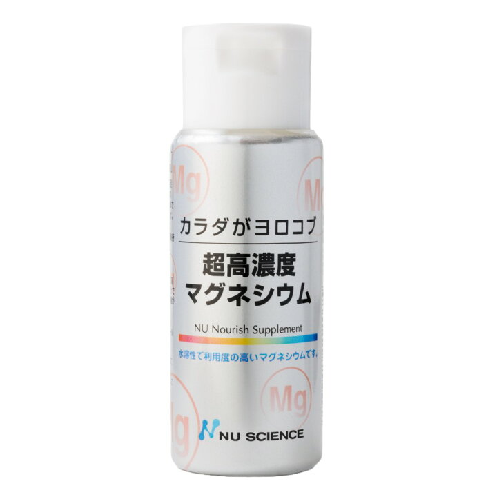 楽天市場】カラダがヨロコブ 超高濃度マグネシウム 50ml ニュー 