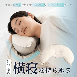 YOKONEGU |[^u 悱˂  ߉\ 