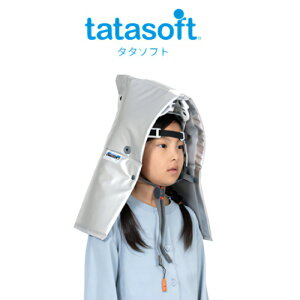 ^^\tg hЂ یX ЃCG[ zCbXt ̃TCY 45-65cm hЗpi tatasoft