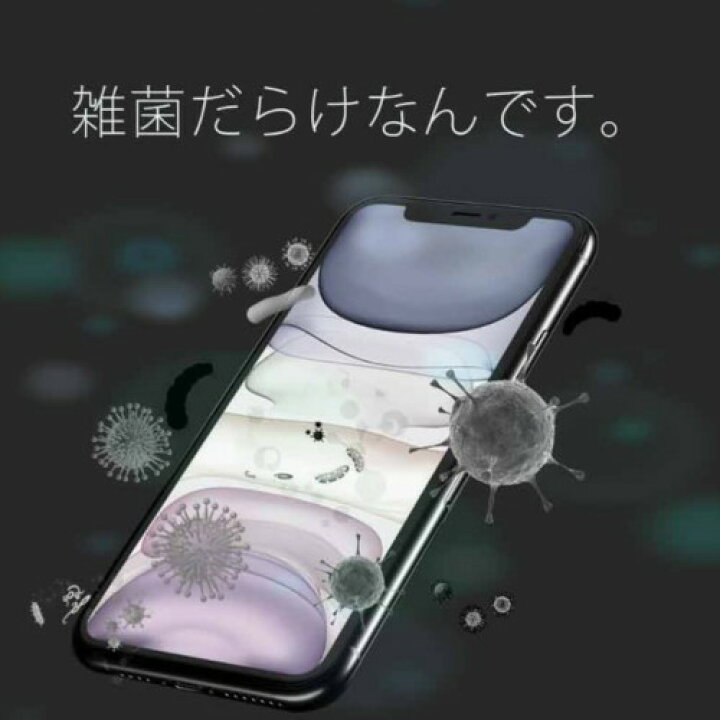 楽天市場】UV＋オゾン スマホ除菌器 LINK L-S500 オゾン UV-C ダブル除 