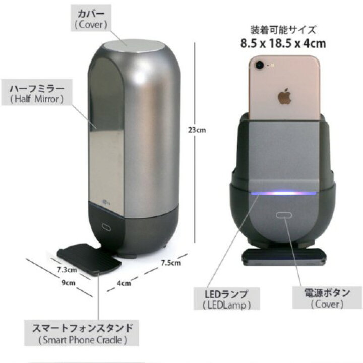 楽天市場】UV＋オゾン スマホ除菌器 LINK L-S500 オゾン UV-C ダブル除 