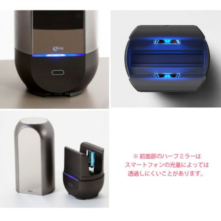 楽天市場】UV＋オゾン スマホ除菌器 LINK L-S500 オゾン UV-C ダブル除 